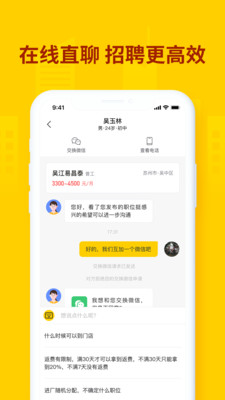 ҹҵappv1.0.01 ٷ