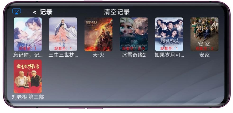 简约TVV1.0 安卓版