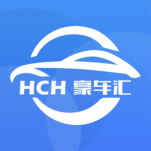 HCH豪车汇appv1.2.4 安卓版