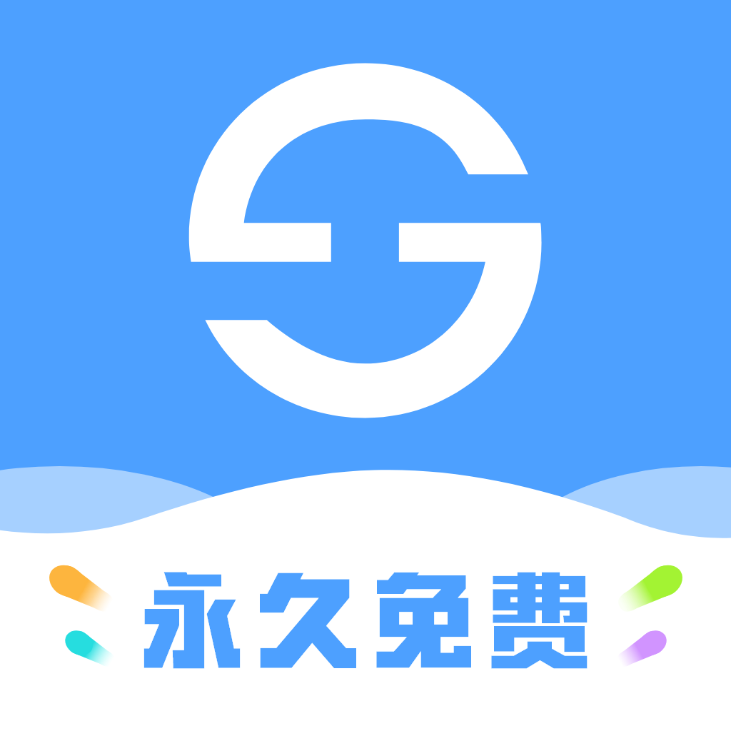 巨果进销存appv1.0.1 安卓版