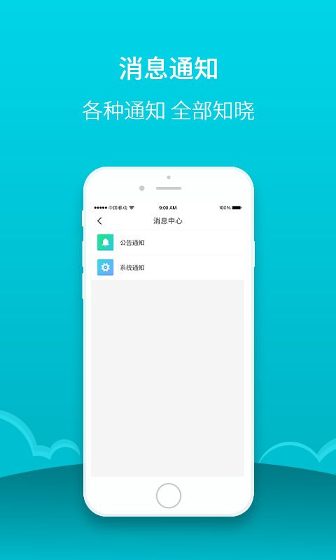 ΢ЦȺappv1.1.4 ׿