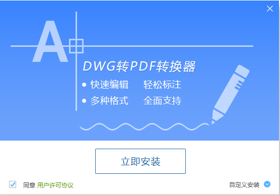 DGWתPDFתv1.2 ٷ