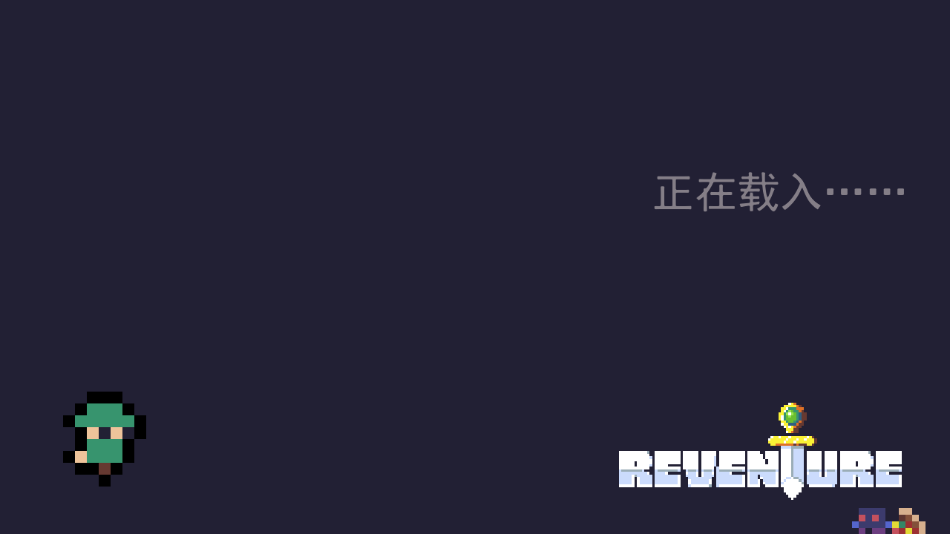 Reventure(ʿռ)v1.6.3 İ