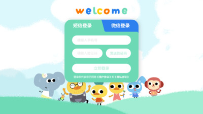 柚子鸭早教appv1.7.1 最新版