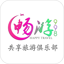 畅游998国旅appv1.0.0.14 最新版