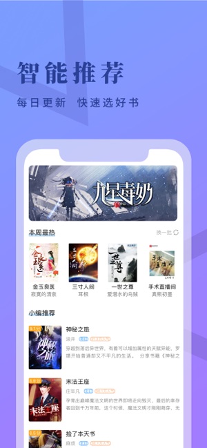 ţxٍX(qin)v2.0.9 °