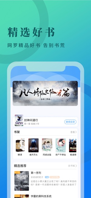 ţxٍX(qin)v2.0.9 °