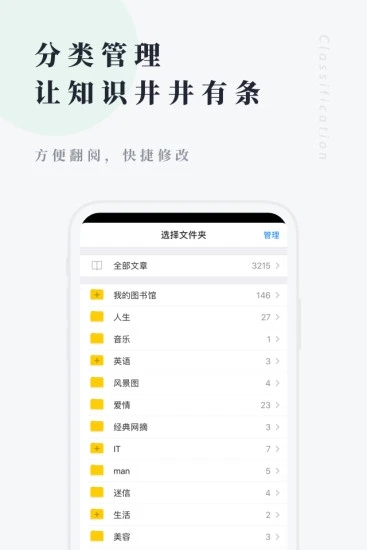 个人图书馆appv7.6.7 安卓版