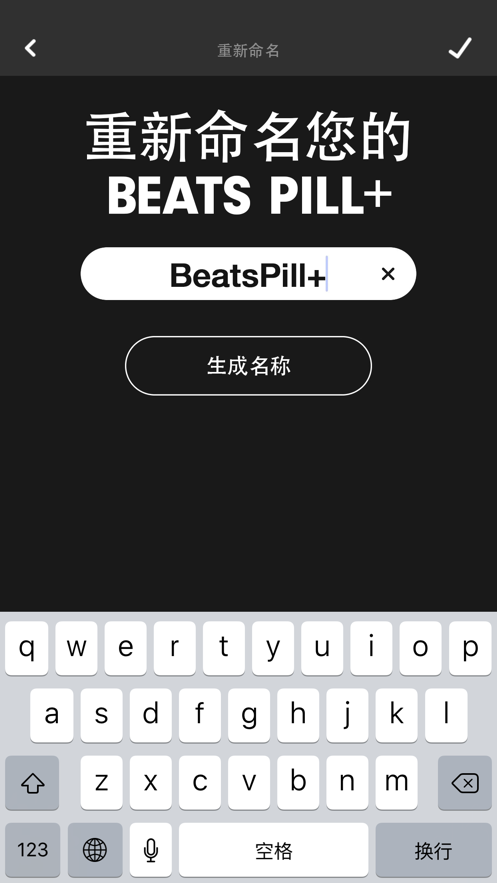 beats pill+ appv2.1 ׿