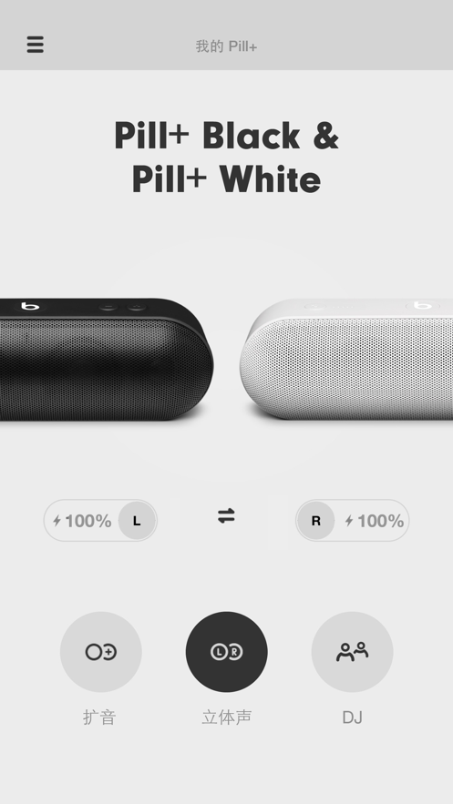 beats pill+ appv2.1 ׿