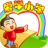 爱学小学appv1.6.1 最新版