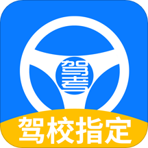 速驾通appv1.0.0 安卓最新版