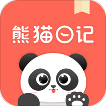 熊猫心情日记appv1.0.0 安卓官方版