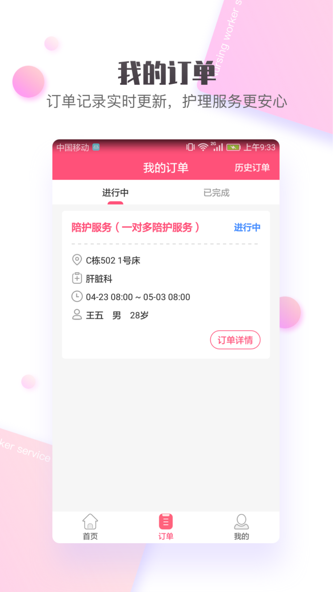 黤v1.0.5 ֻ