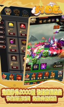 列国志折扣版 列国志折扣版