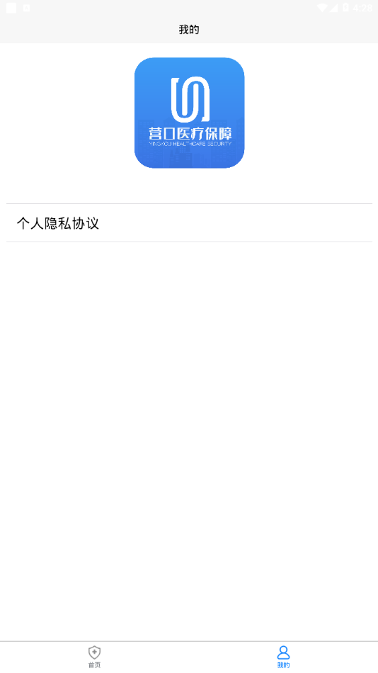 Ӫǻҽappv1.0.0 °