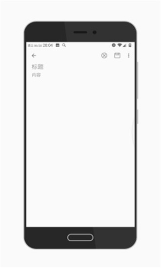 轻光笔记v1.1 手机版