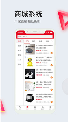 智条app(企业头条)