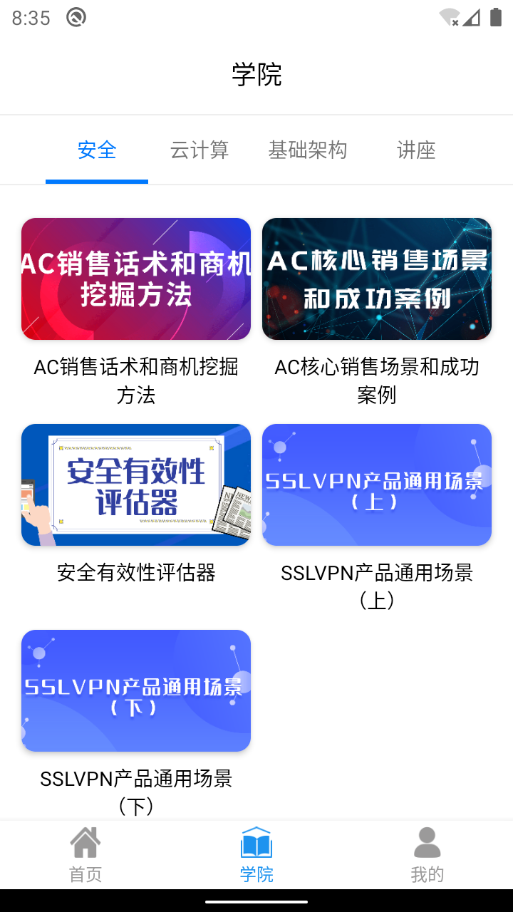 ŷappv3.3.1 ٷ