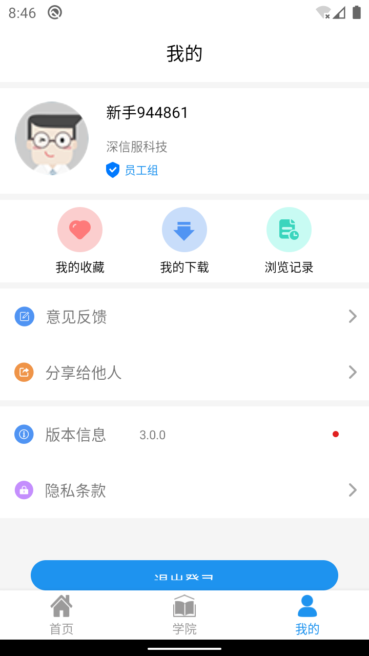 ŷappv3.3.1 ٷ