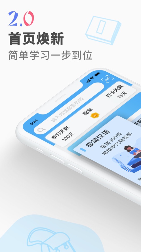 SPKChinese appv3.1.4 ׿