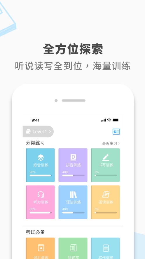 SPKChinese appv3.1.4 ׿