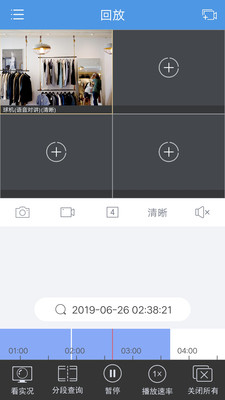 Guard Viewer appv2.26.3 °