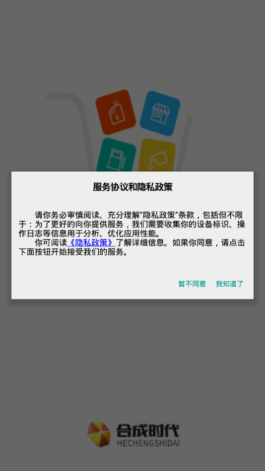 ϳʱ̼Ҷappv1.0.7 ׿