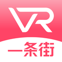 一条街VRv1.0 安卓版