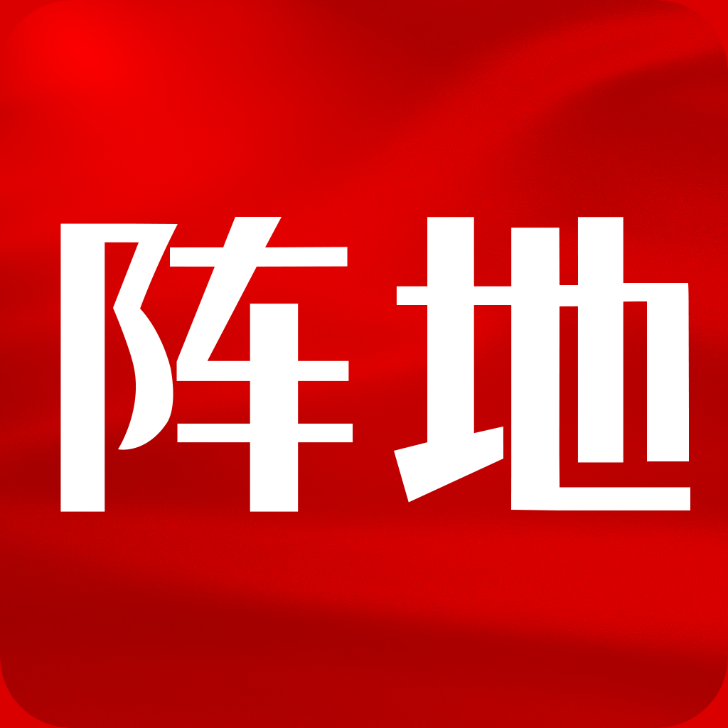 能源纪检appv1.4.3 官方版