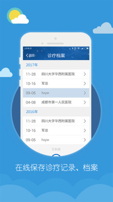 ĵappv2.1.0.0 ٷ