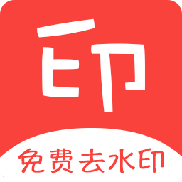 清印appv3.3.3 安卓版