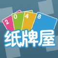 2048纸牌屋v1.0 安卓版