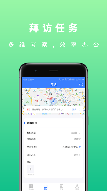 U籣v1.5.0 ׿