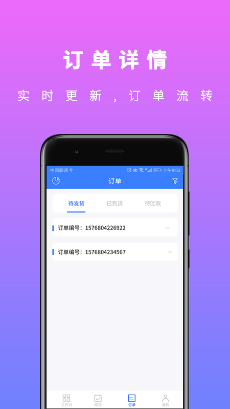 U籣v1.5.0 ׿