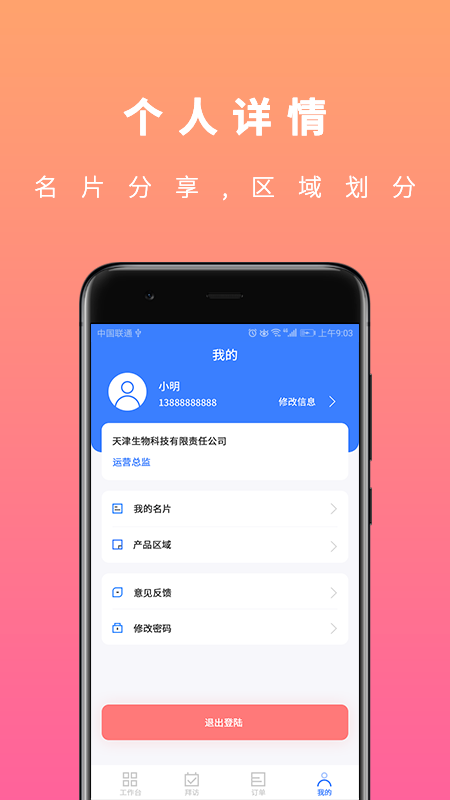 U籣v1.5.0 ׿