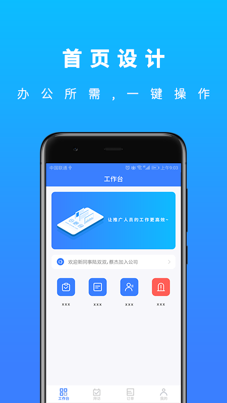 U籣v1.5.0 ׿