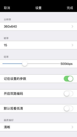 腾讯云trtc下载v7.6.507 最新版