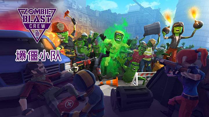 Zombie Blast Crew(С)v2.2.0 İ