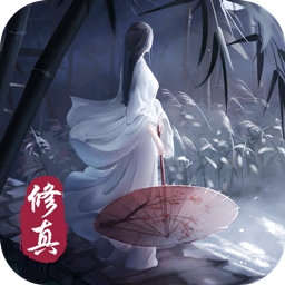 神魔传说(文字修真)v4.0.1 放置版