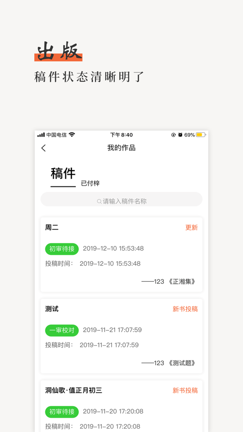 app(ʫ罻)v1.2.2 ׿°