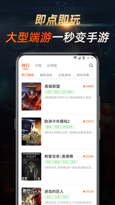 七彩云游戏appv1.0.3.0127 最新版