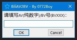 biliAV2BV(B站bv号转AV号工具)v1.0.1 免费版