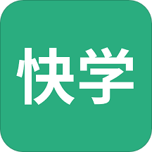 快学在线v1.0.5 安卓最新版