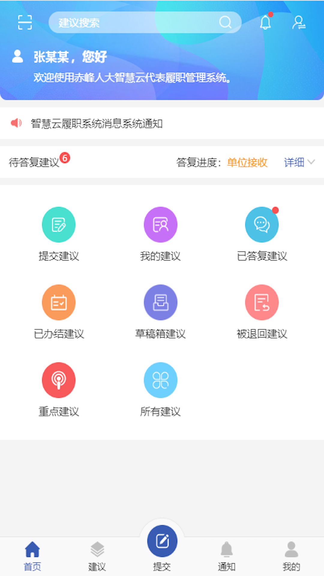 ǻְapp(˴ְ)v1.4.01 ٷ