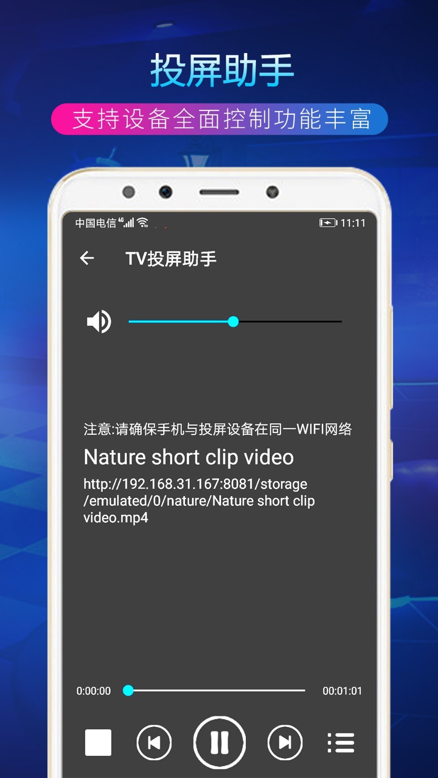 TVͶv1.9.5 °