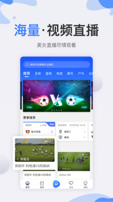 秘饭直播appv1.5.0 安卓版