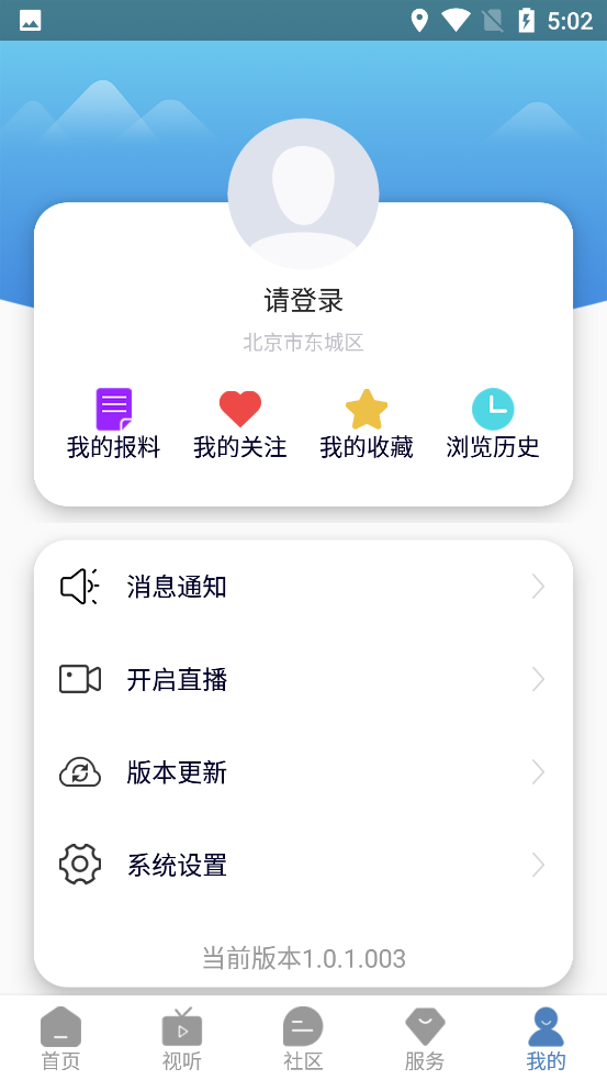 ýappv1.0.1.003 ٷ