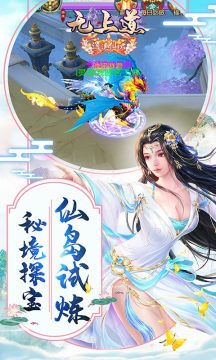 无上道OL变态版 无上道OL变态版
