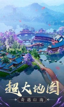 仙上别较真 仙上别较真